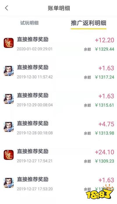 游戏直播盈利之路，探索直播游戏赚钱的新机遇