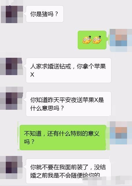 套路直播苹果，新时代营销方式与消费者体验的探索